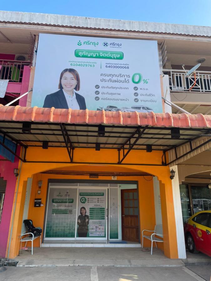 Best Rent A Room Nai Yang Exterior photo